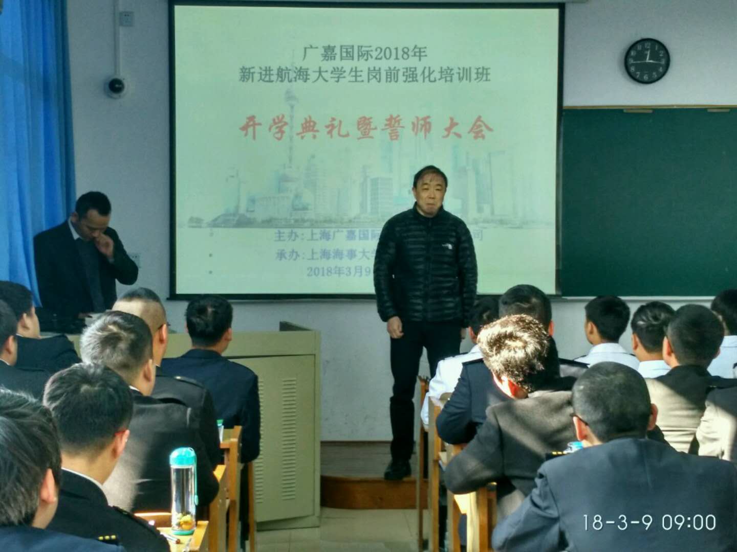 王建明副院長致辭.jpg