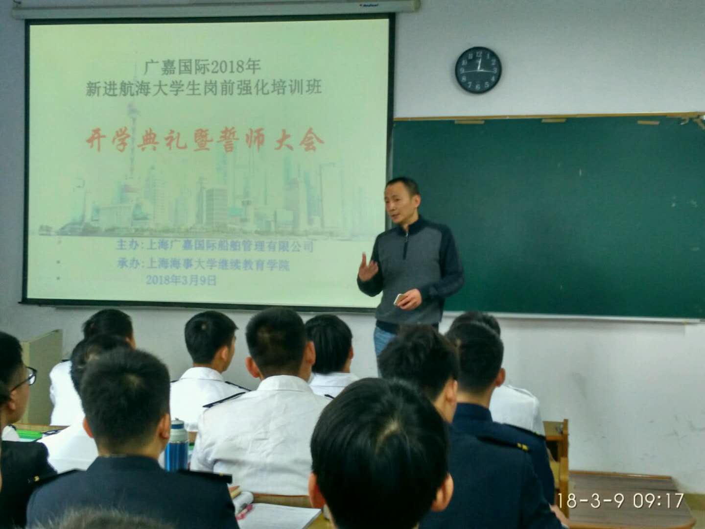 管清總經理致辭.jpg