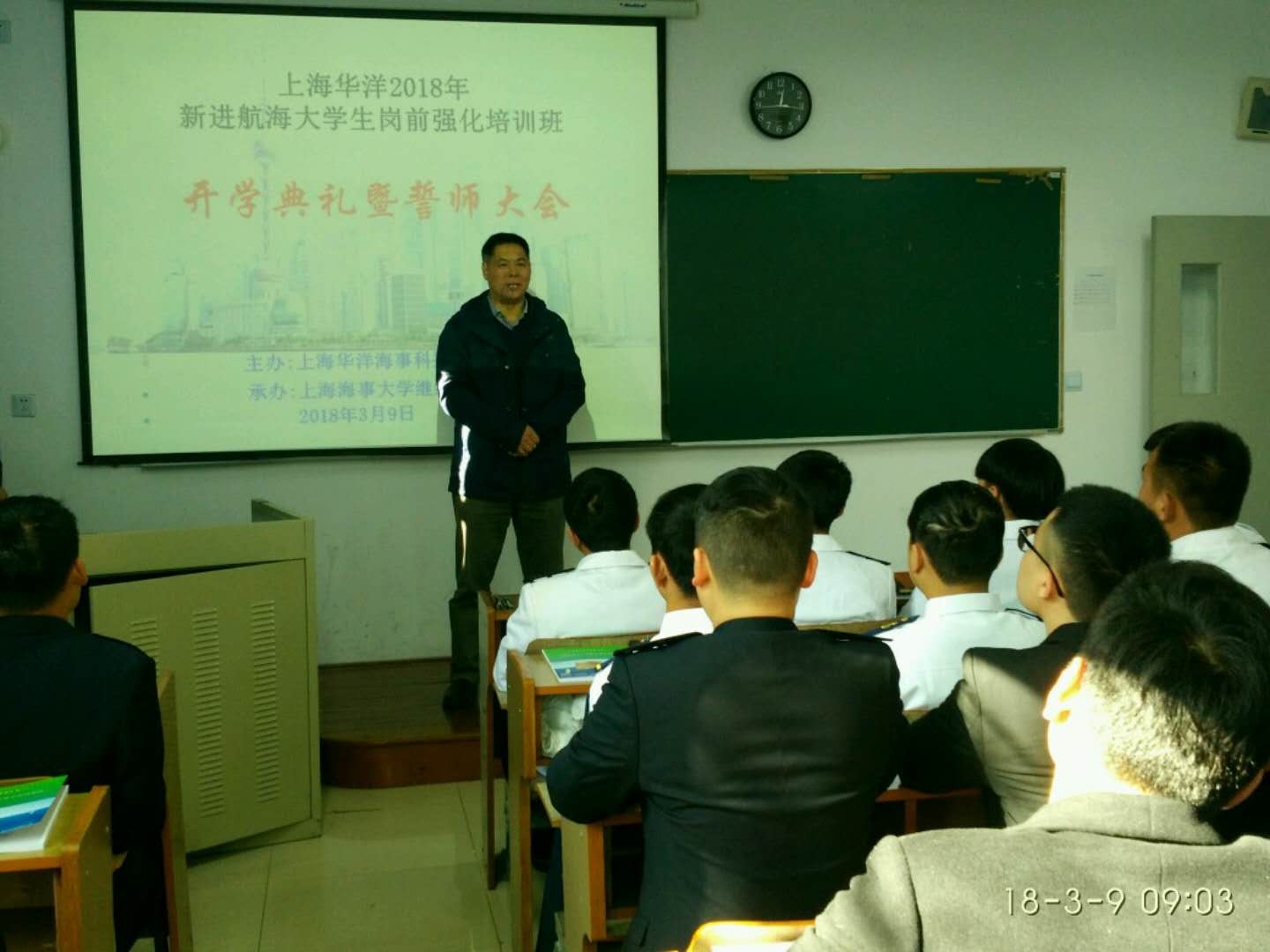 包仁松總經理致辭.jpg