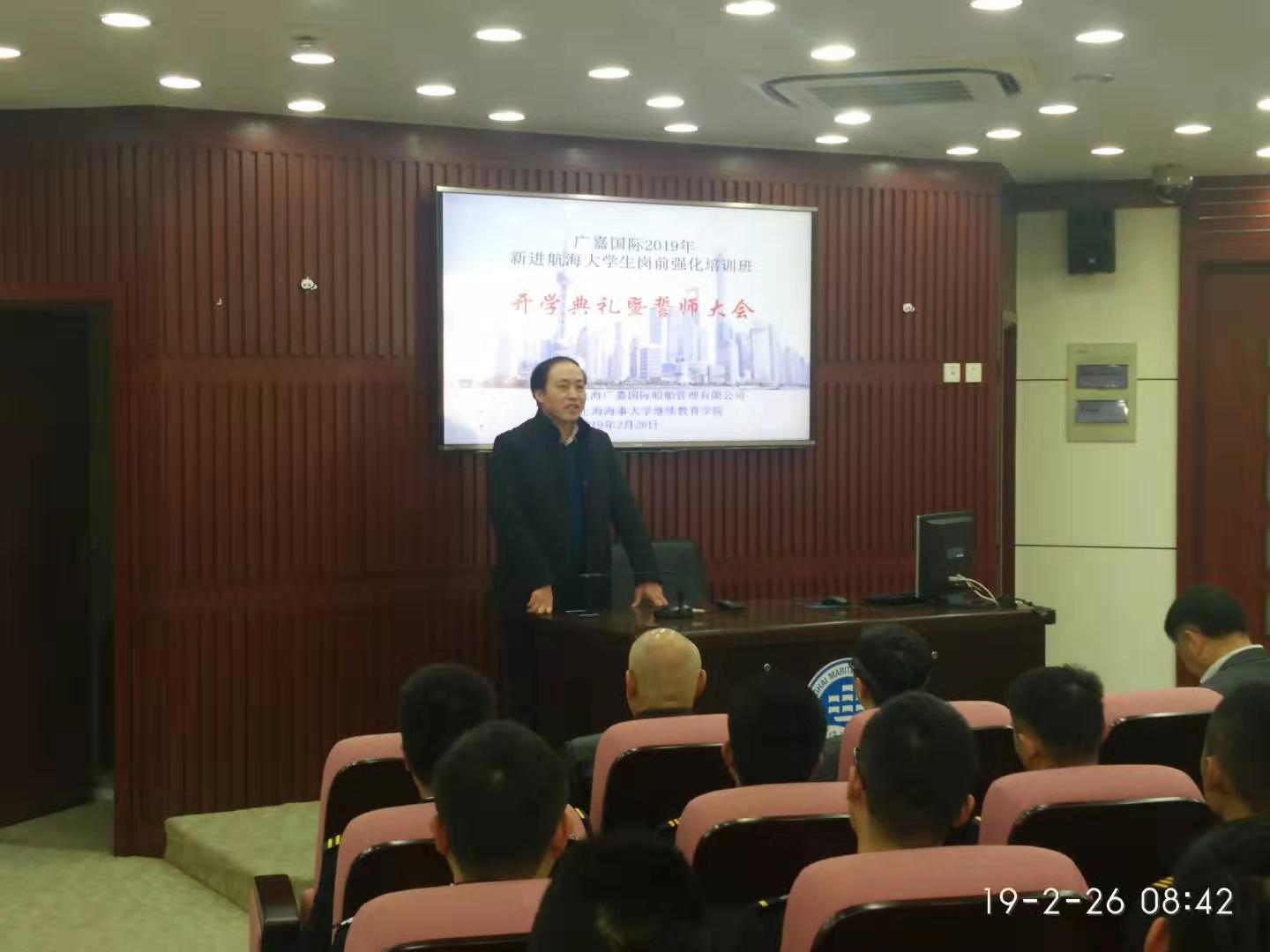 顧金亮總經理致辭.jpg